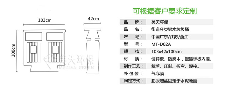 2-1產(chǎn)品尺寸、描述.jpg