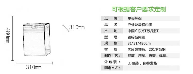 湖南垃圾桶