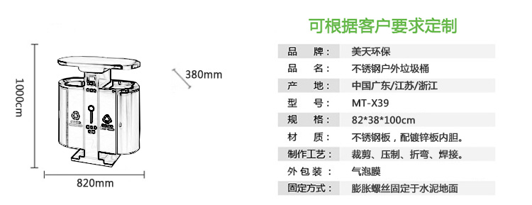 2-1產品尺寸、描述.jpg