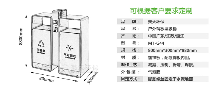 G44產(chǎn)品尺寸、描述.jpg