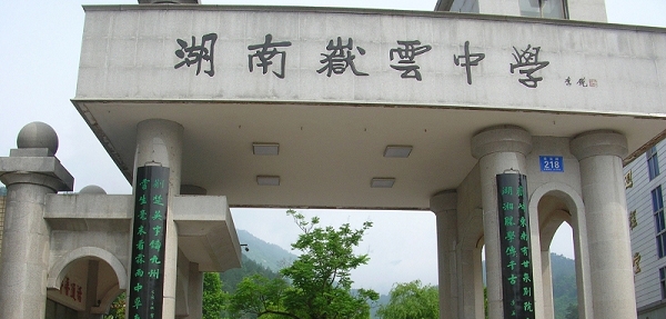 岳云中學(xué) 購(gòu)鋼木垃圾桶